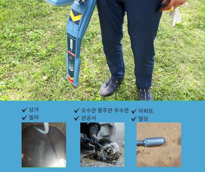 도당동 하수구막힘 4 1