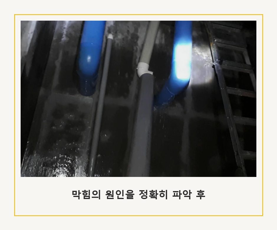부천시 변기막힘 t6vwc7b