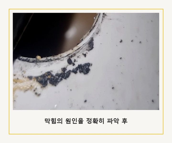 약대동 변기막힘 막힘 원인 진단 1 약대동 변기막힘 a63hlow