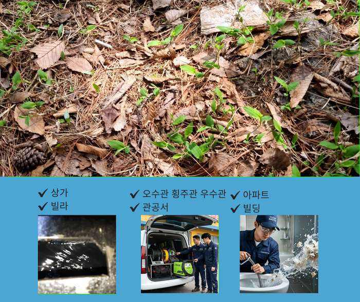 약대동 싱크대막힘 1 1