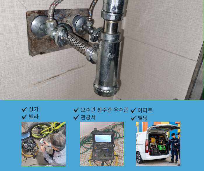 약대동 싱크대막힘 2