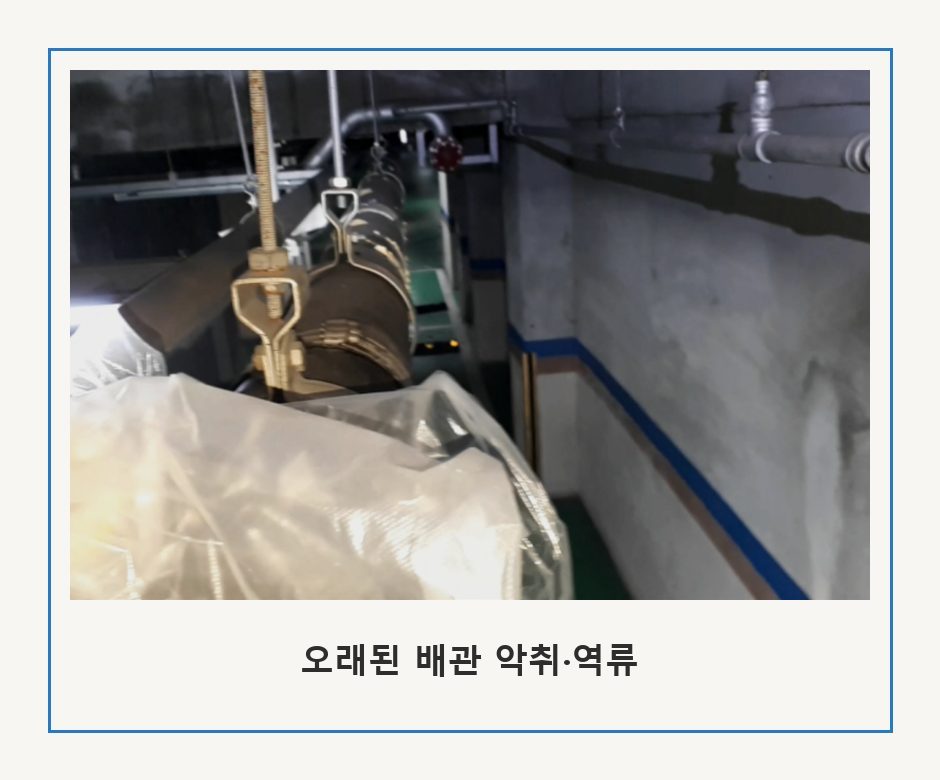 원미구 싱크대막힘 zncddtm