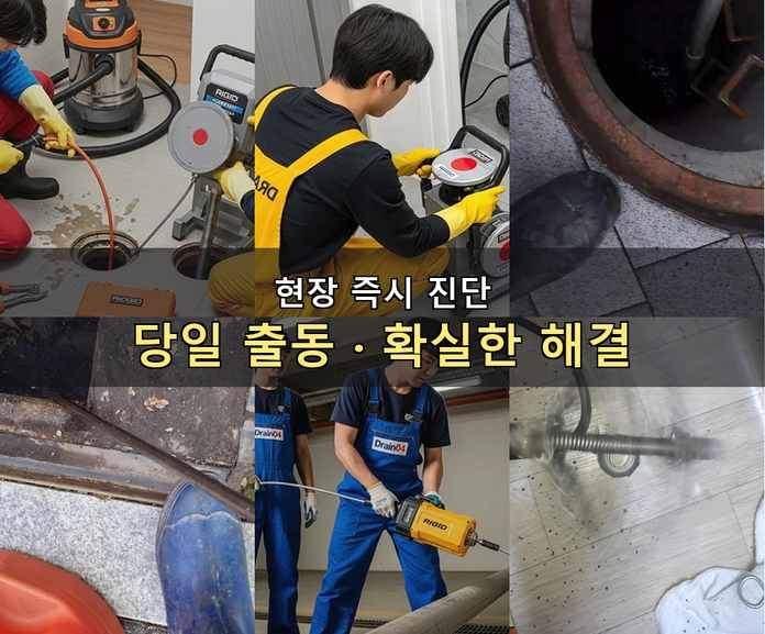 부천 변기막힘 빌라 화장실 역류 3 부천 변기막힘 lde96n0