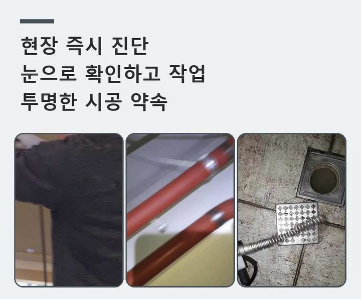 부천 변기막힘 vqudjh3