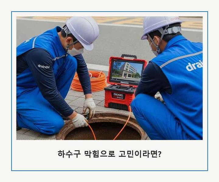 부천시 변기막힘 as4ffgm