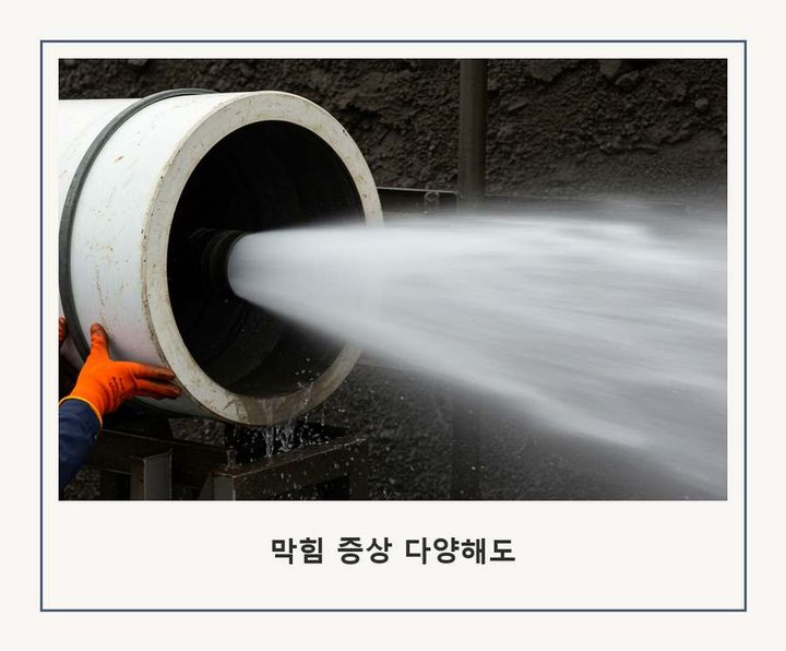심곡동 싱크대막힘 주택가 하수구 막힘 3 심곡동 싱크대막힘