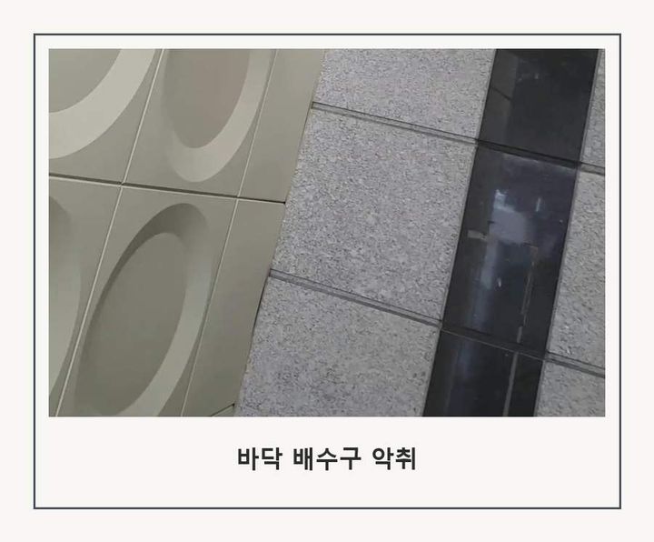 오정구 싱크대막힘 오피스텔 배관 막힘 2 오정구 싱크대막힘 9p1h51j