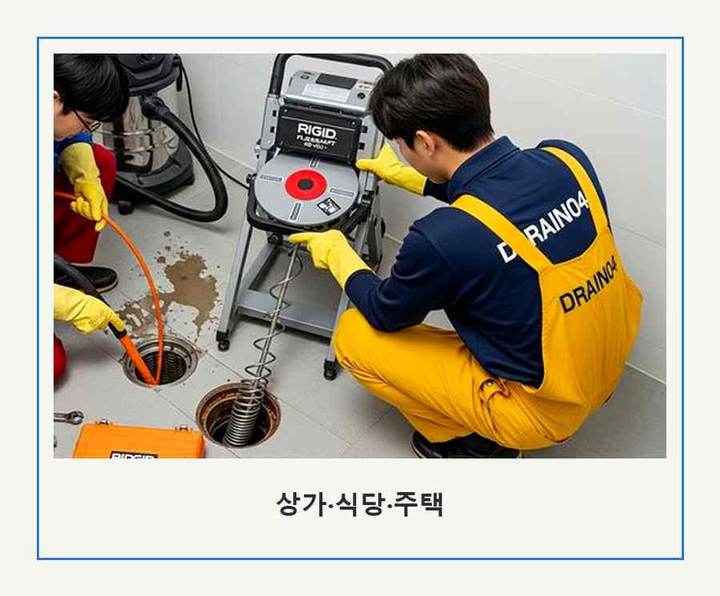 원미구 변기막힘 p1qo4pn